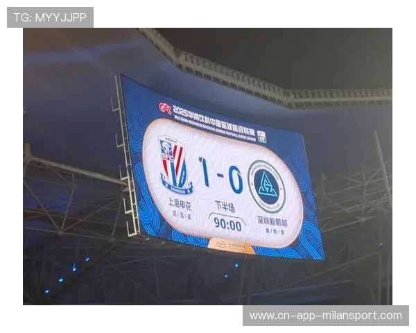 上海申花1-0胜深圳新鹏城 跃升积分榜第2位 逐步追赶领先球队 上海申花1-0胜深圳新鹏城 跃升积分榜第2位 逐步追赶领先球队