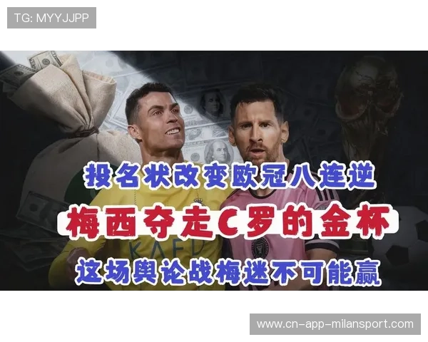 梅西称世界杯是最大梦想 C罗回应称不过一场杯赛 梅西称世界杯是最大梦想 C罗回应称不过一场杯赛