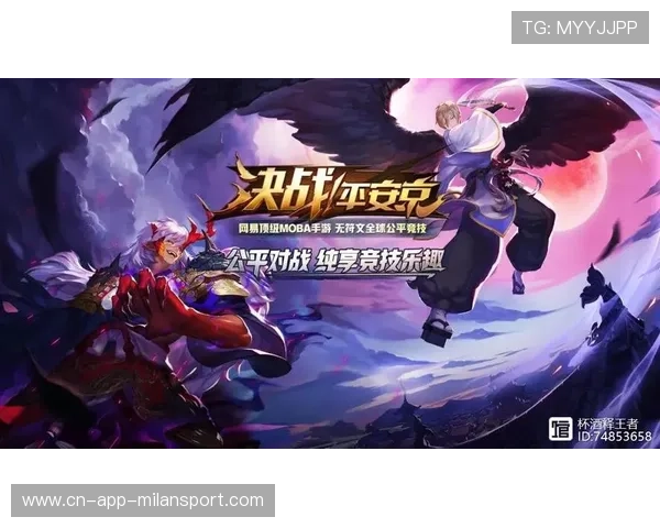 《王者荣耀》跨界联盟赛,未来战队荣耀争夺!,跨服联盟初赛和决赛一样吗 《王者荣耀》跨界联盟赛,未来战队荣耀争夺!,跨服联盟初赛和决赛一样吗