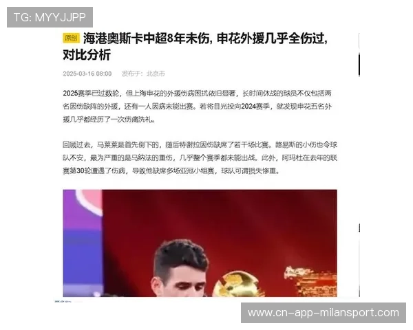 海港援助奥斯卡获赞:公益事业的力量与社会责任 海港援助奥斯卡获赞:公益事业的力量与社会责任