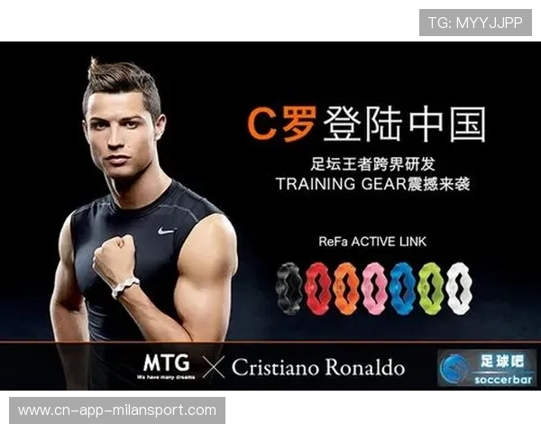 C罗创建线上学习平台支持运动员教育，跨界公益受关注