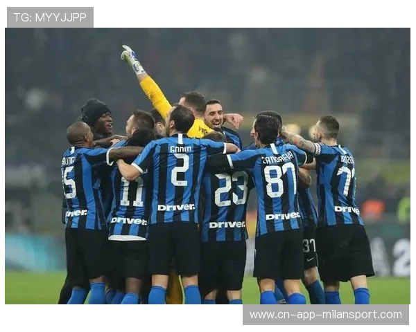 国米若围绕核心战术构建胜利体系更稳健