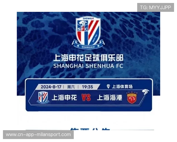 上海申花中场斜传让推进更具威胁性