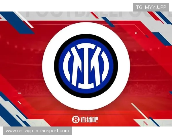 国米本赛季目标重设，争四或保欧？