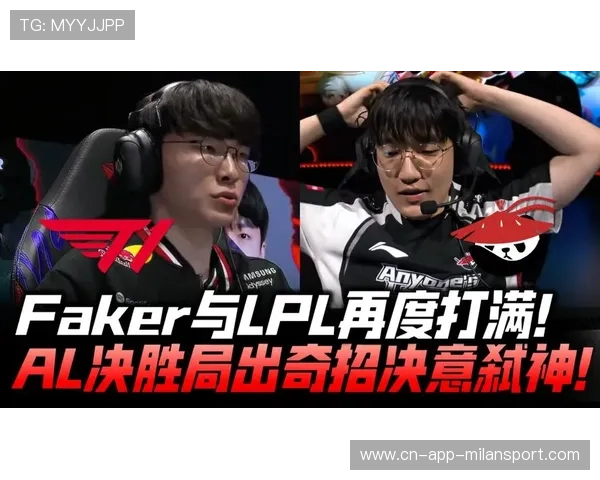 LPL复盘:当年决胜局中打野绕后开团的经典镜头与战术解码 LPL复盘:当年决胜局中打野绕后开团的经典镜头与战术解码