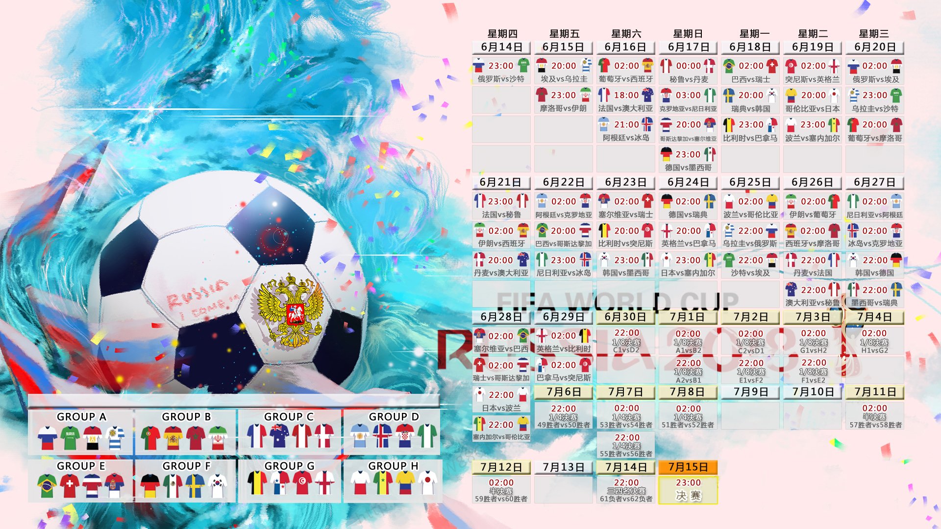 国际帆板器材青年创新基金第100轮资助名单公示庆典，帆板国际品牌有哪些